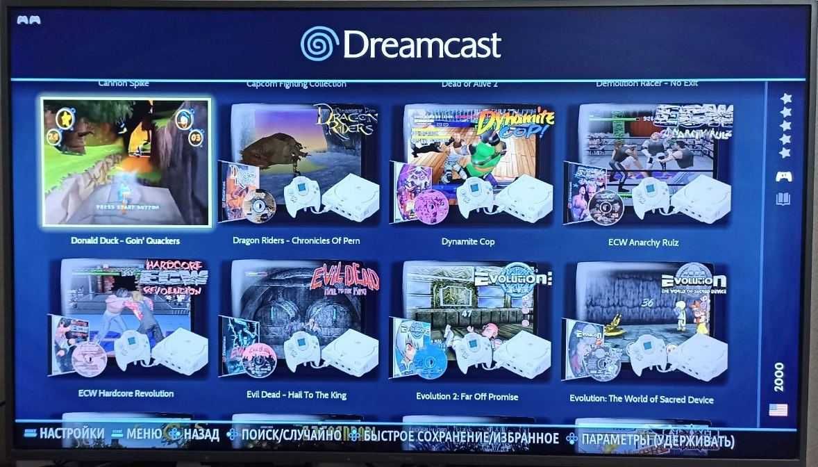 Портативная ретроконсоль Xbox, PS2, PSP, GameCube, Dreamcast, Wii