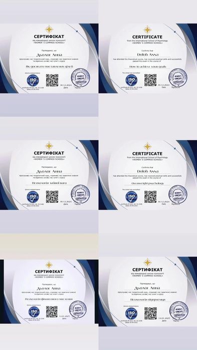 Регрессолог,женский психолог,коуч,нумеролог,целитель,