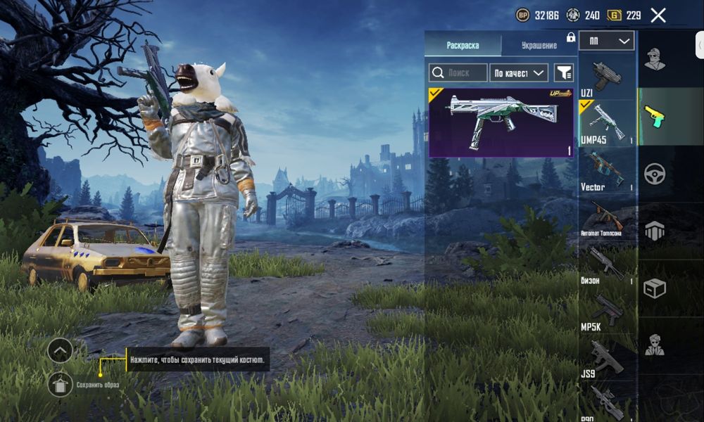 Продам ак в папге Олд либо же обменяю на голду в стендофф 2 3к