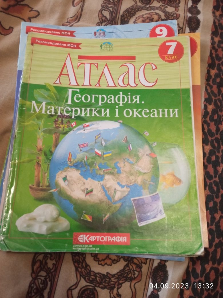 Школьные атласы для 7,8,9кл.