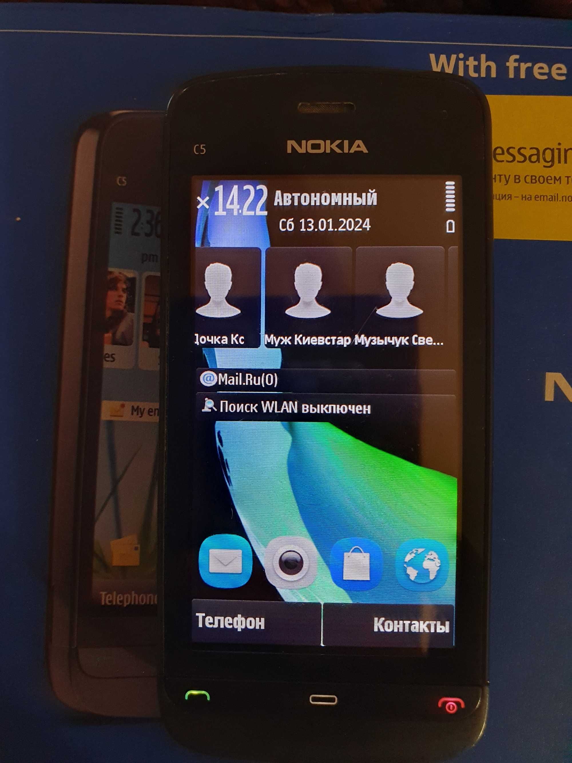 Мобільний телефон Nokia C5-06