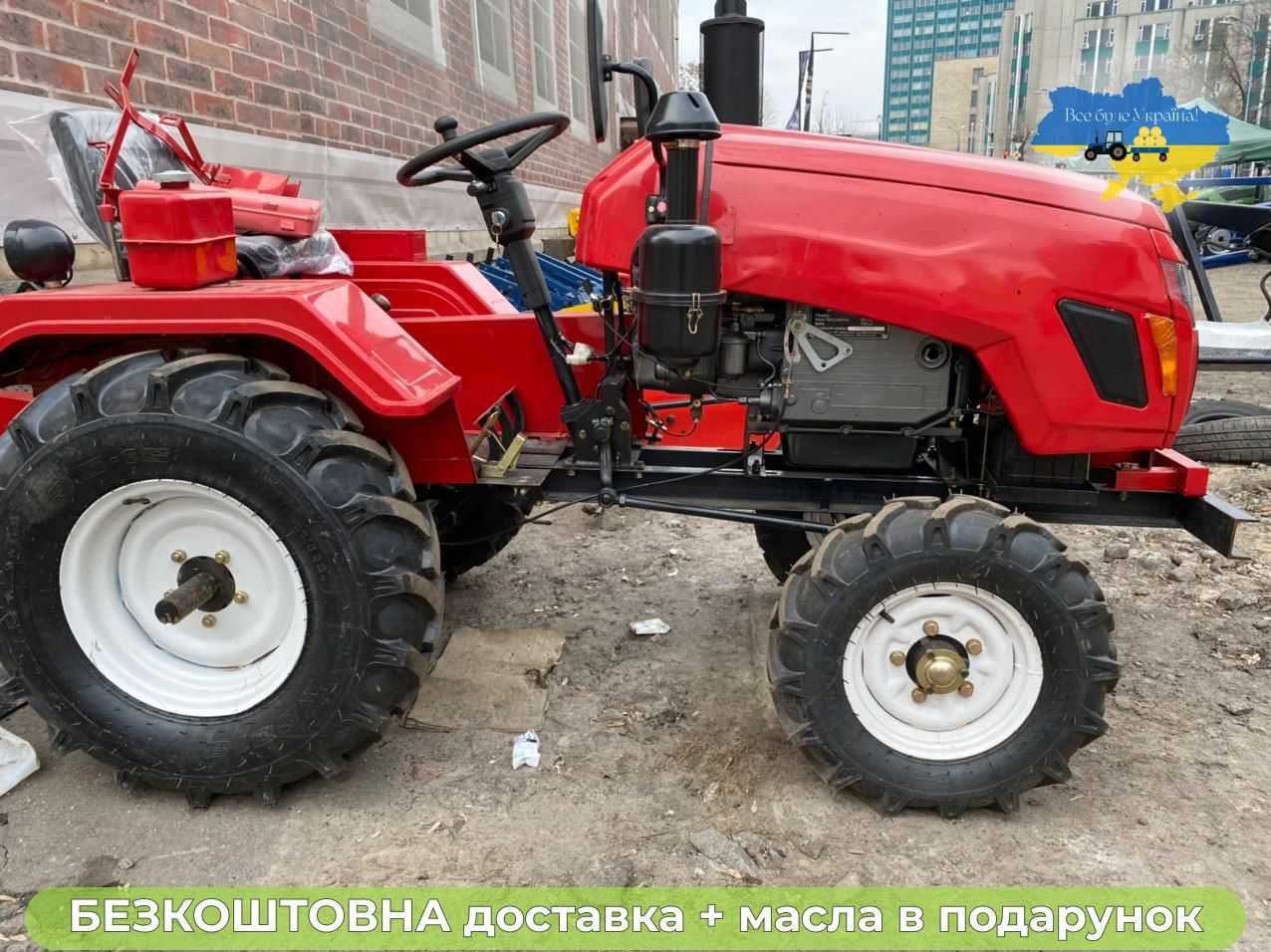 Мототрактор Булат Т-22  КЕНТАВР даруємо МАСЛА Доставка Безкоштовна