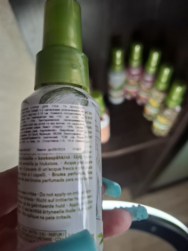 Новий парфюмований міст для тіла і волосся Ів Роше Yves Rocher