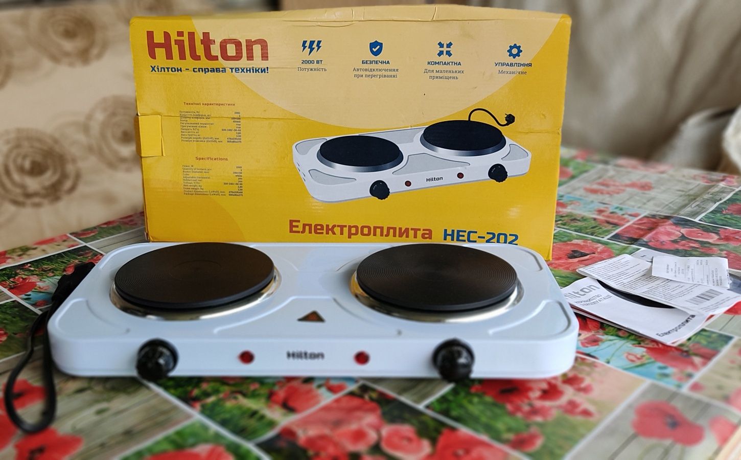 Настільна плита електрична HILTON HEC-202
