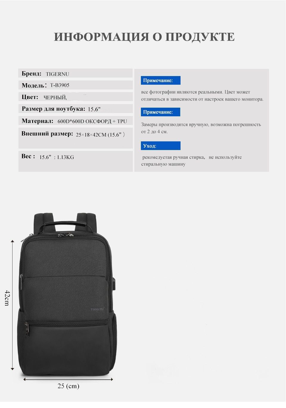 Рюкзак Tigernu T-B3905 15,6", новый