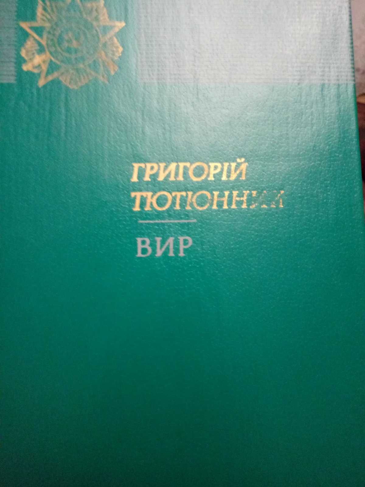 Розпродаж україномовних книг з великої приватної бібліотеки