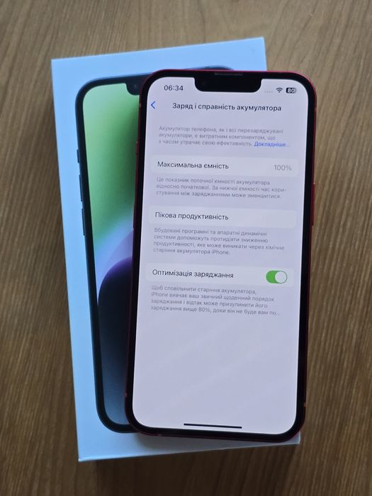 Iphone 13 128gb ідеальний