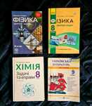 Шкільні підручники 8, 9 класи