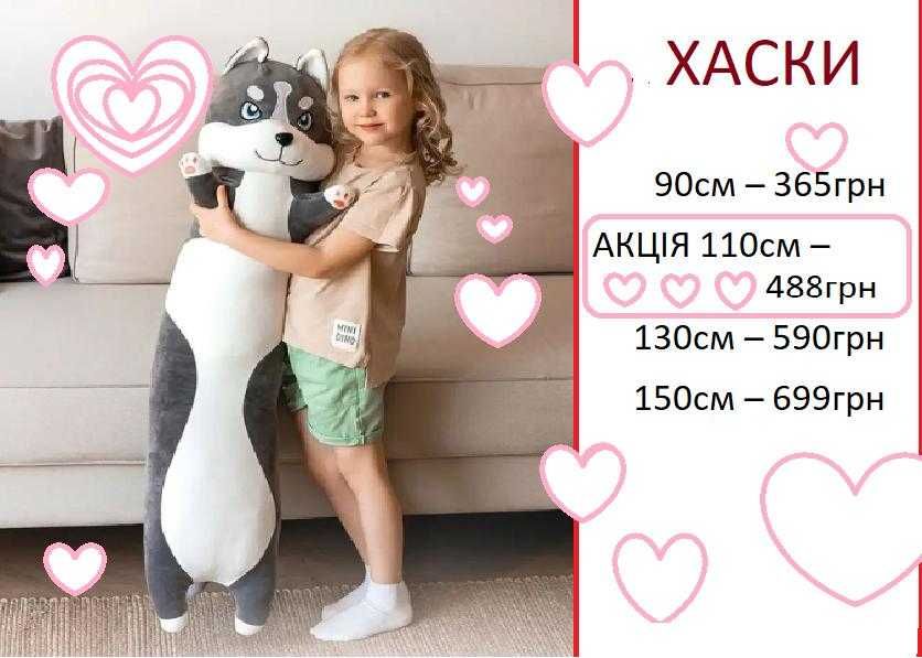 Кіт Батон обіймашка антистрес до 130 см Іграшка плюшева Котик Кошеня