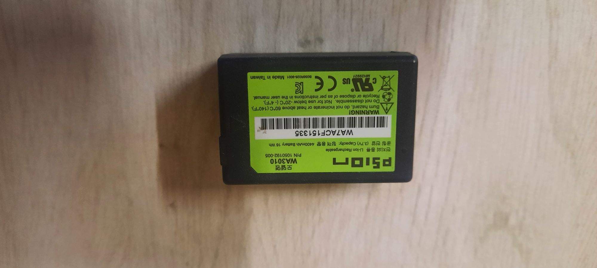 Bateria PSION WA3010 3,7v 4400mAh