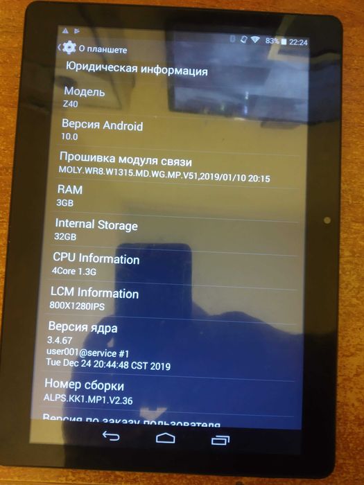 Продам планшет Samsung Galaxy 10.1 В хорошем состоянии