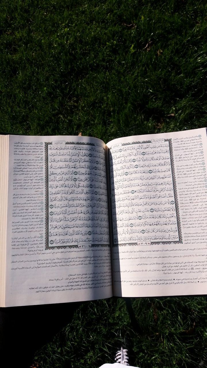Коран арабский язык