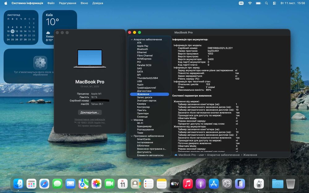 Apple MacBook Pro 2020 13" M1 / 16Gb / SSD 256Gb