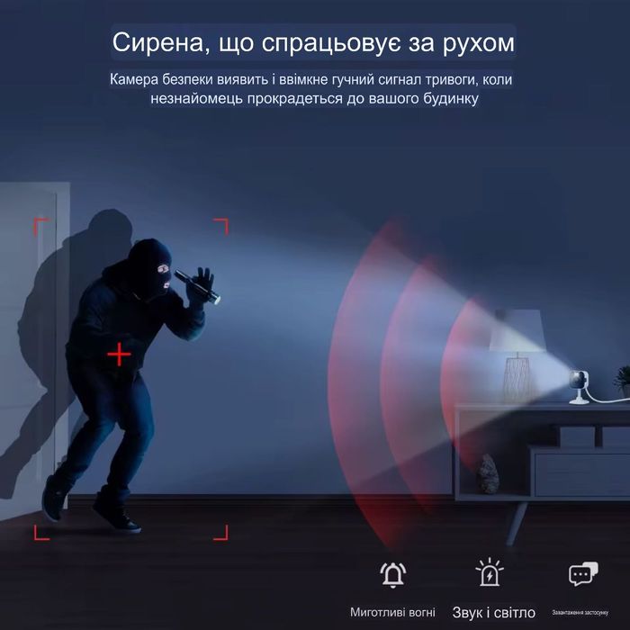 Wi-Fi IP-камера  5 МП с датчиком движения, микрофоном, ночным видением