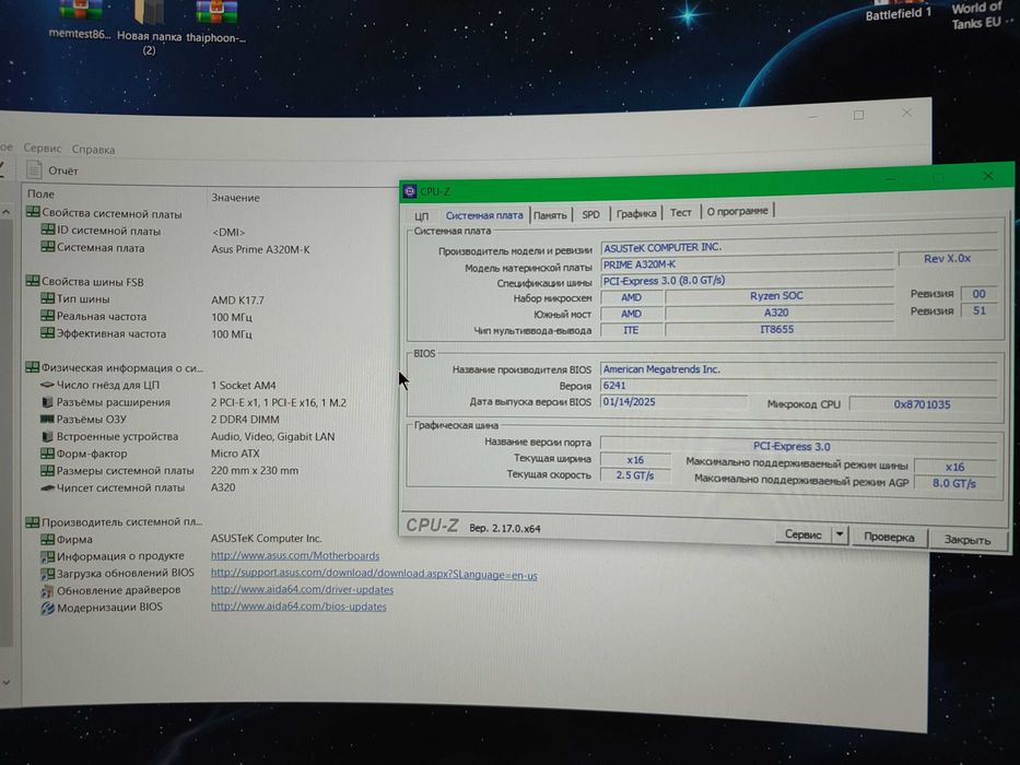 Материнская плата Asus PRIME A320M-K Socket AM4