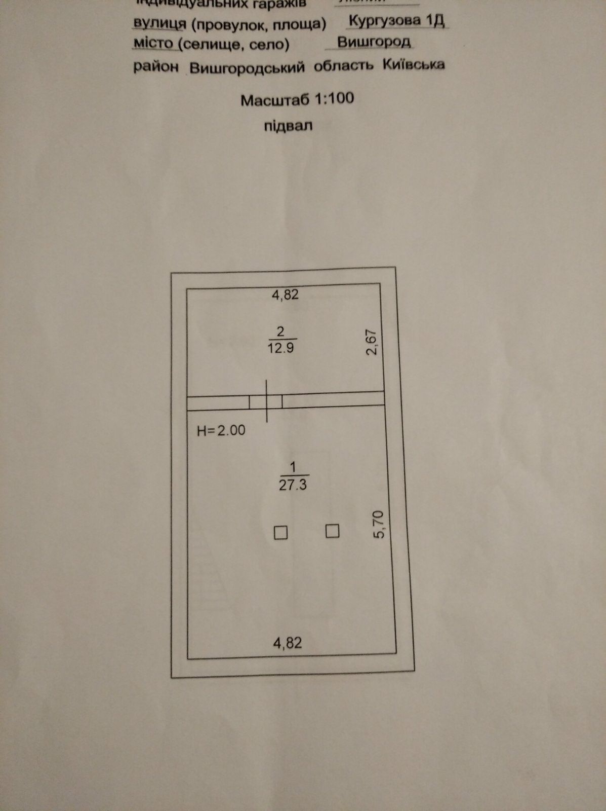 Продам гараж Лісний(Ярославичі)