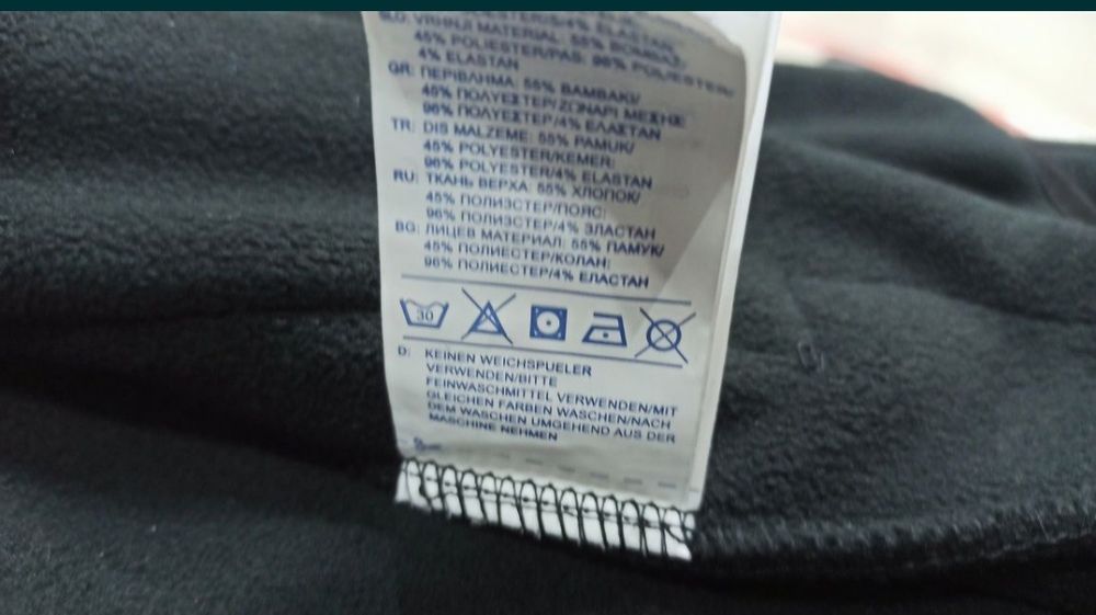 Костюм флисовый Avecs 50331