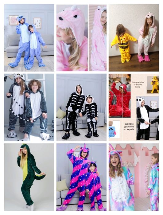 Кігурумі оригінальні