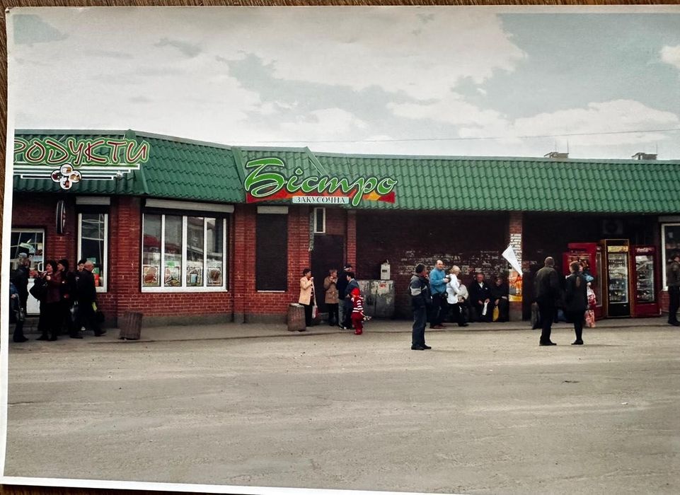 Два торгових об‘єкта !!Магазин та киоск!!