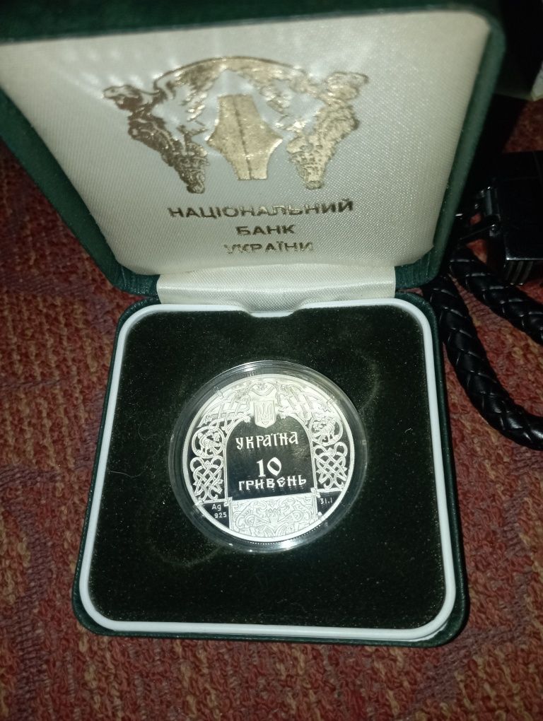 Серебряная монета