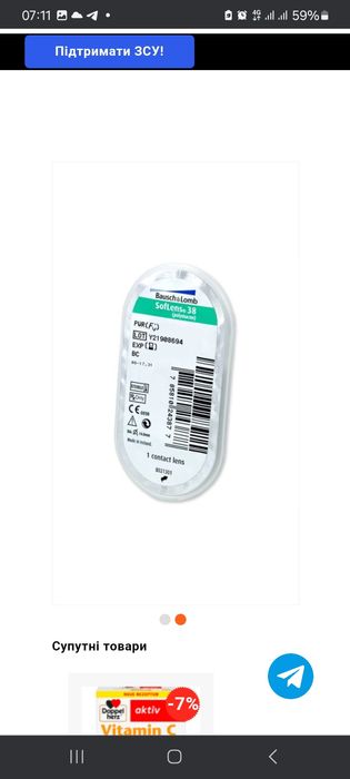 -2.5 Торичні контактні лінзи Air Optix plus Hydraglyde for Astigmatism