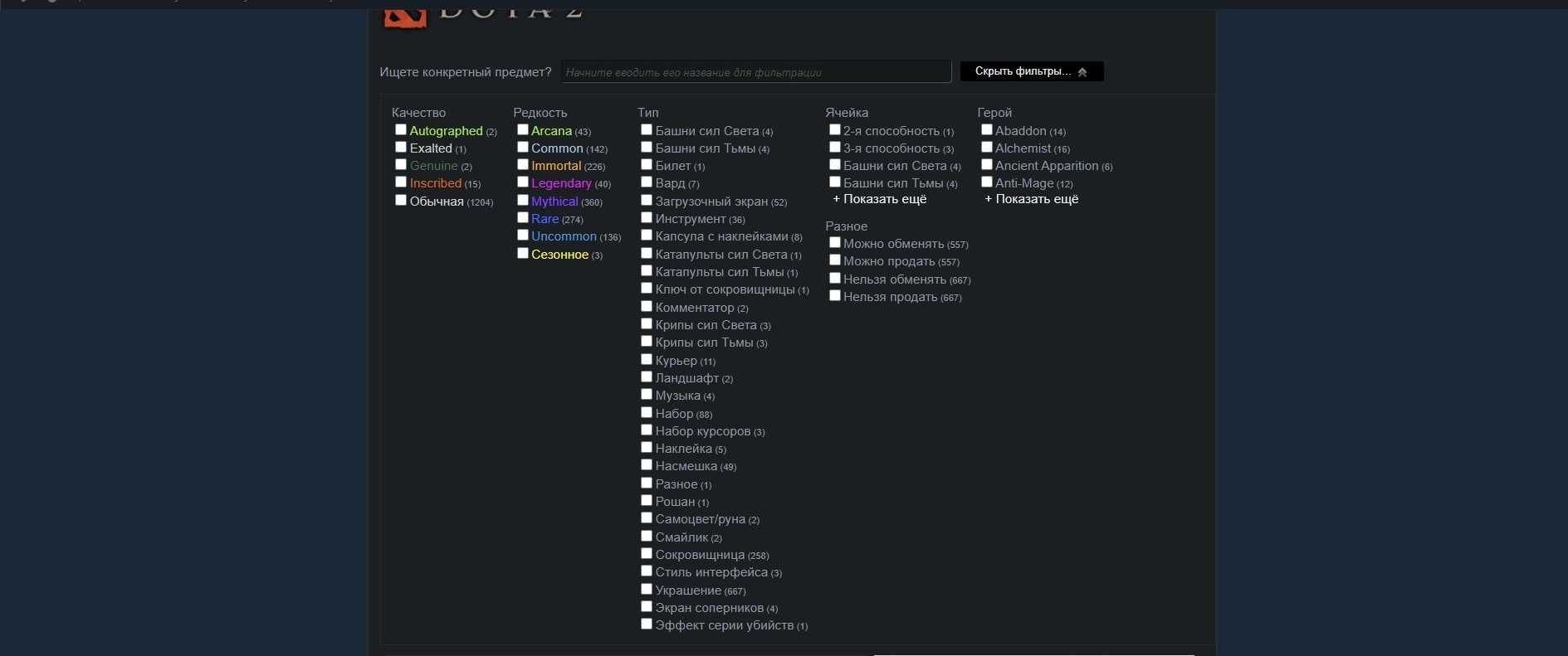 Акаунт steam Dota2 CS