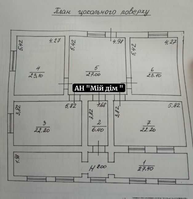 Продається будинок  недобудований