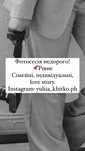 Фотограф Рівне / Фотосесія недорого!