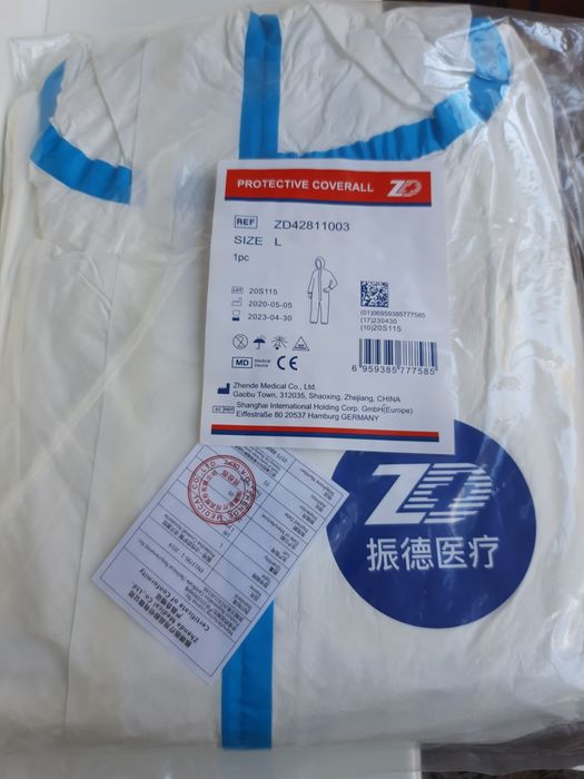 Комбинезон защитный