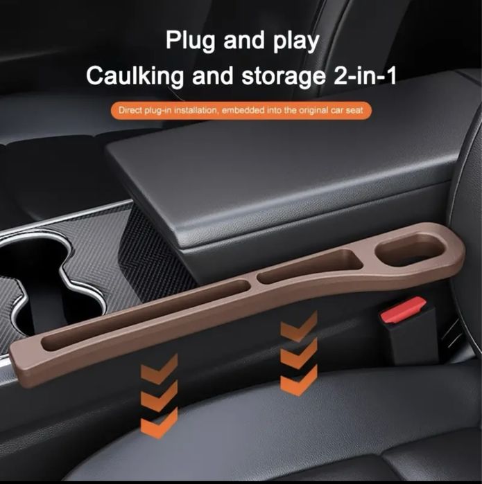 Универсальные заглушки для зазоров между сидениями .