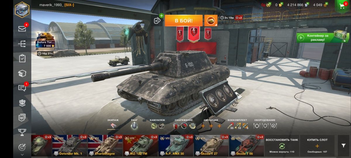 Акаунт World of tanks Blitz