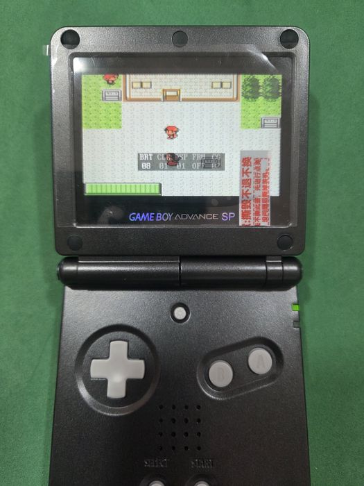 Gameboy Advance SP