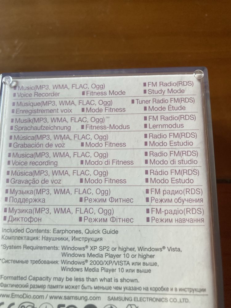 Digital audio player-mp3