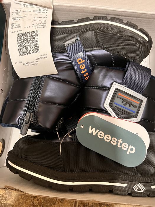 Зимові термо дутіки  (нові) з коробкою і чеком