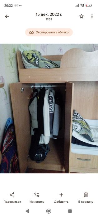 Двух ярусне ліжко