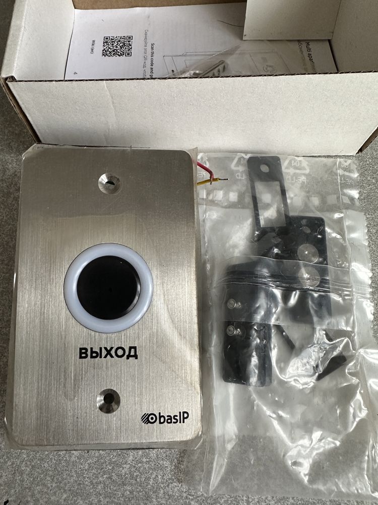 Бесконтактная кнопка выхода Bas-IP SH-45TR silver