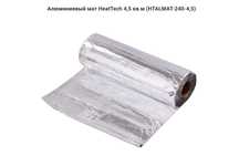 Алюминиевый мат HeatTech 4,5 кв.м (HTALMAT-240-4,5)