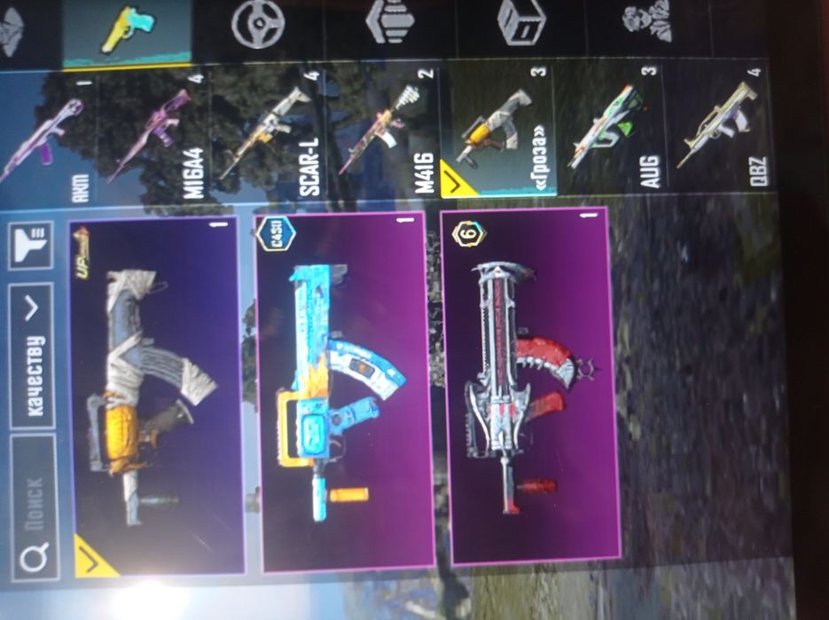 АК пабг с 15 сезона