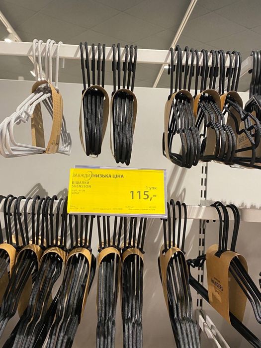 Вішалки тремпелі плечики Jysk вішаки вешалки тремпели