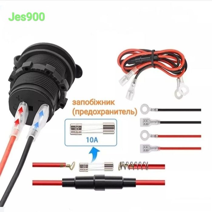 Розетка прикурювача для підключення приладів, реєстратора, мультимедіа