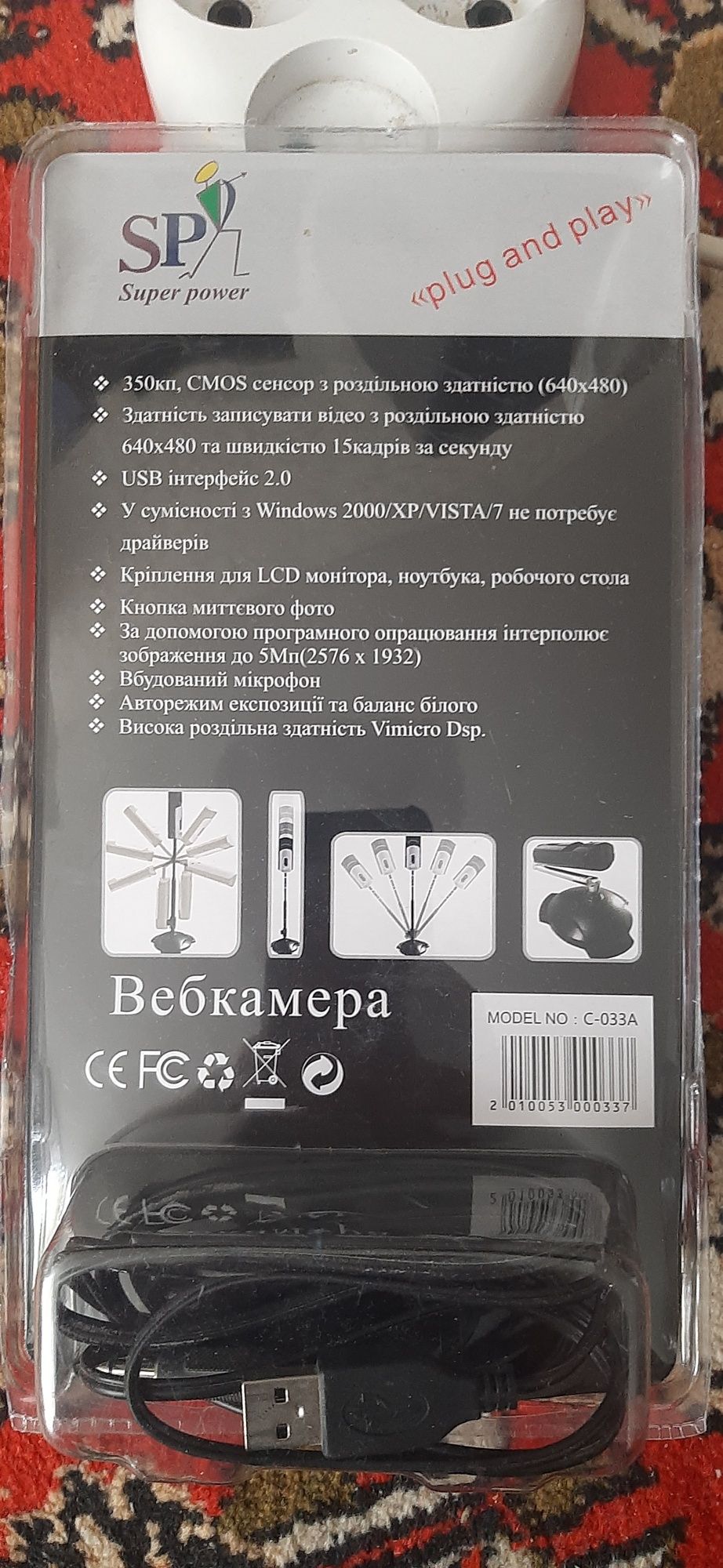 Продам вебкамеру