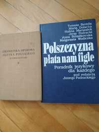 Dwie książki za 4  zł Gramatyka opisowa języka polskiego z ćwiczeniami