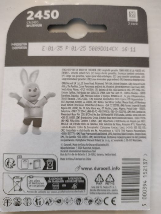 Батарейка CR 2450.