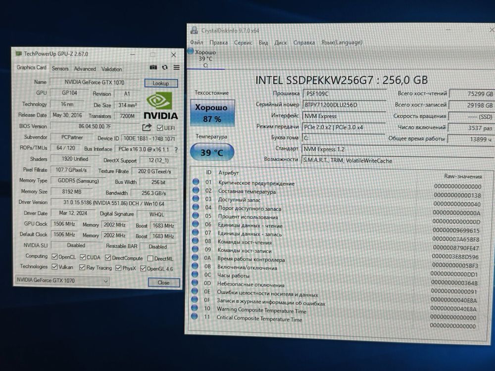 Acer Aspire GX281 8GB RAM/256GB SSD NVME/ ryzen 5/GTX 1070 8GB! N2805