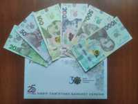 Набір пам'ятних банкнот 30 років незалежності України