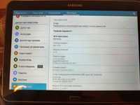 Планшет Samsung Galaxy Tab 4