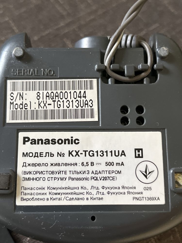 Телефон Panasonic KX-TG2311UA