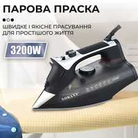 Праска SOKANY SK-11028 з титановою підошвою, чорний