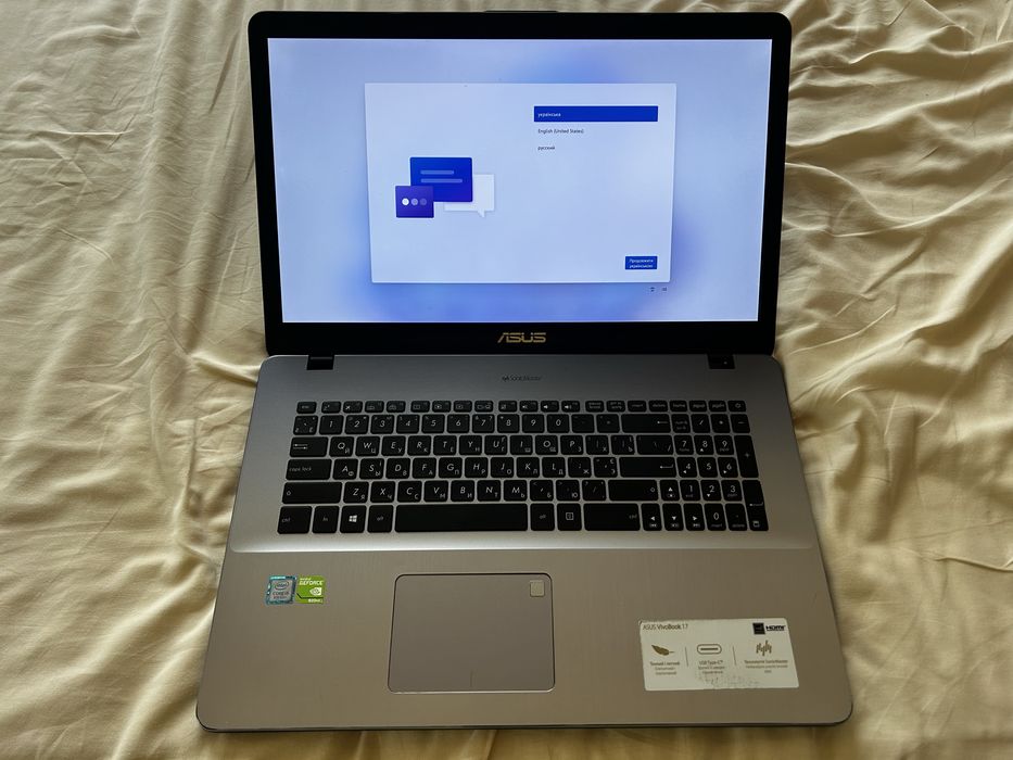 Asus ViviBook 17