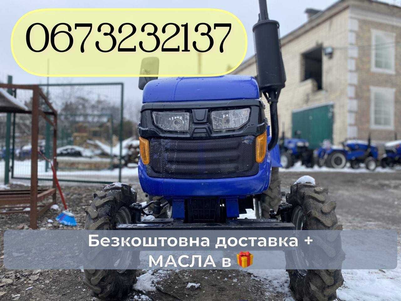 Мототрактор ДВ 160 LXL ФРЕЗА+ПЛУГ БЕСПЛАТНАЯ доставка+МАСЛА+зип